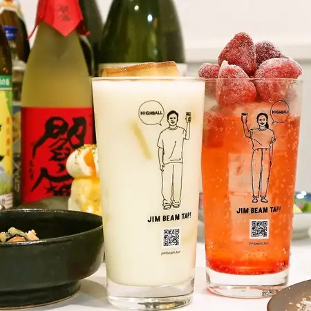 飲み放題